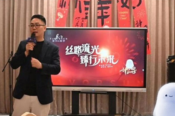 丝路流光 臻行未来 | 2025复向美学年度盛典