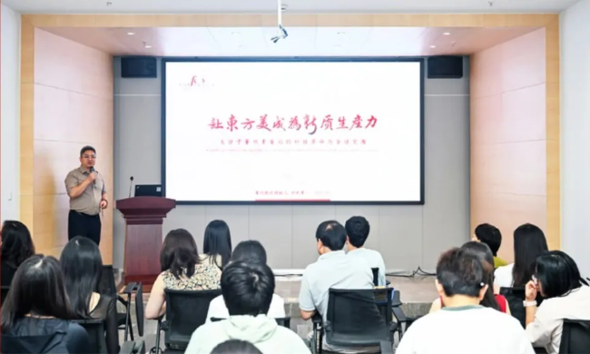 复向医疗亮剑院士工作站学术会议，共拓丝素蛋白新纪元