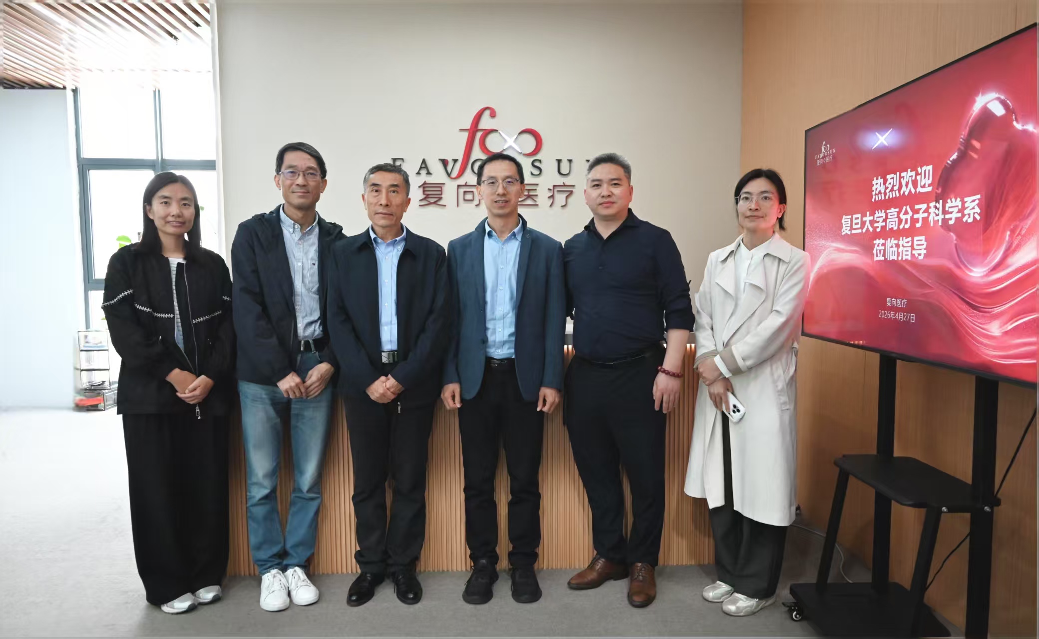 复旦高分子科学系权威把脉：打磨丝素蛋白“中国标准”